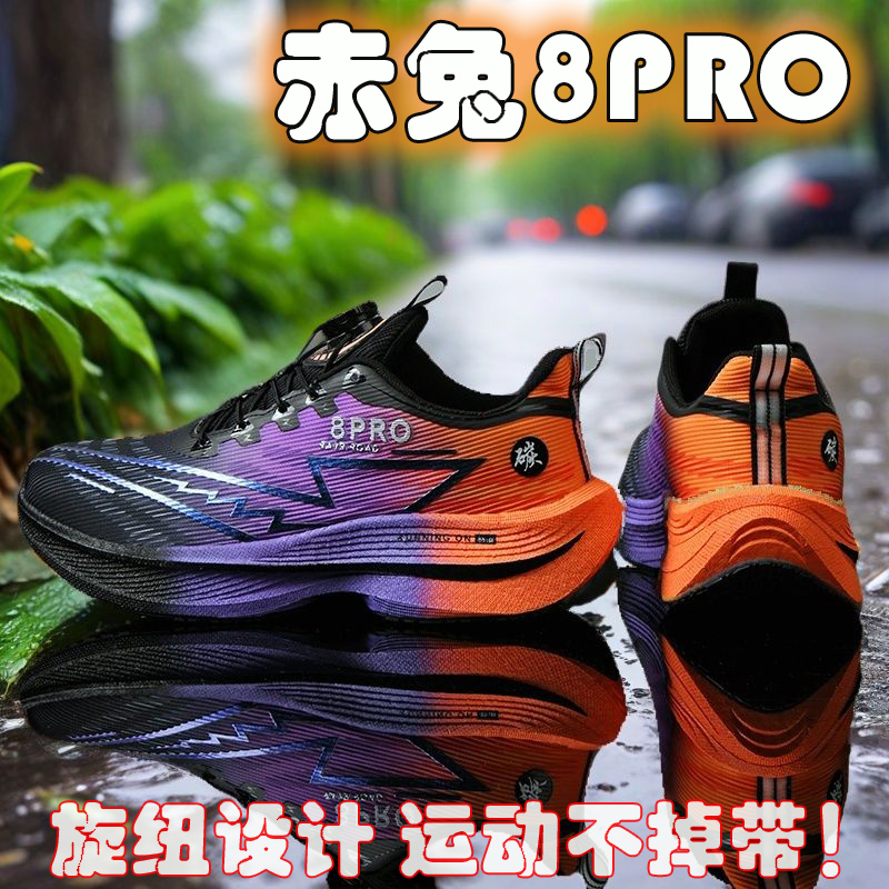 Women Shoes Zoom - 2026 NEW Men Sports Running Shoes