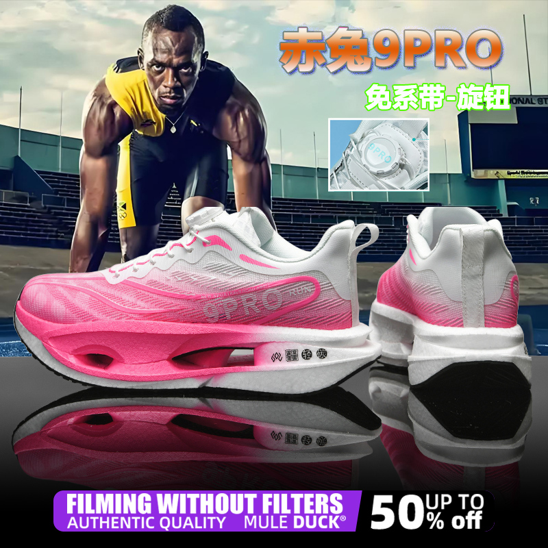 Speciality Carbon Plate Sports - огляд і ціна Women Shoes Zoom