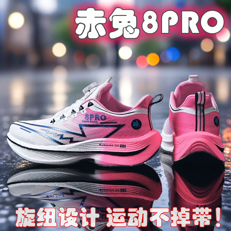 2026 NEW Men Sports Running Sh - огляд і ціна Women Shoes Zoom